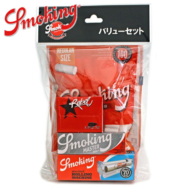 手巻きタバコ 4点セット Smoking バリューセット ローラー ペーパー フィルター ハイドロストーン