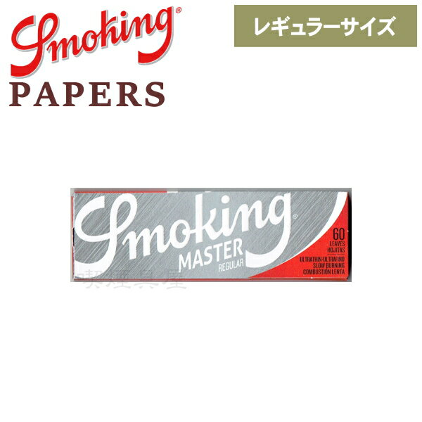 괬Х ڡѡ Smoking ⡼ ޥ 󥰥 60 쥮顼 70mm 