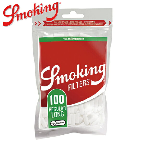手巻きタバコ フィルター Smoking スモーキング クラシック レギュラーロング 100個入 直径8mm 長さ22mm 手巻きたばこ用フィルター