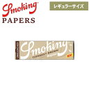 手巻きタバコ ペーパー Smoking スモーキング シネスト ブラウン シングル 60枚入 レギュラー 70mm 巻紙