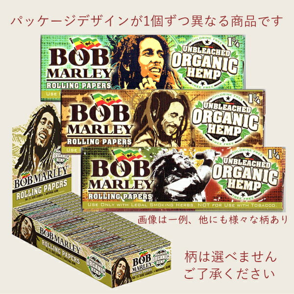 ボブ・マーリー ペーパー アンブリーチ オーガ...の紹介画像2