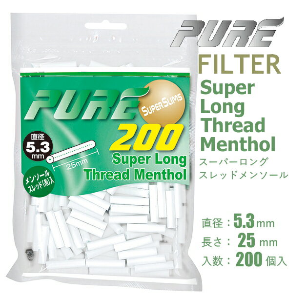 PURE ピュア フィルター スーパースリム ...の紹介画像2