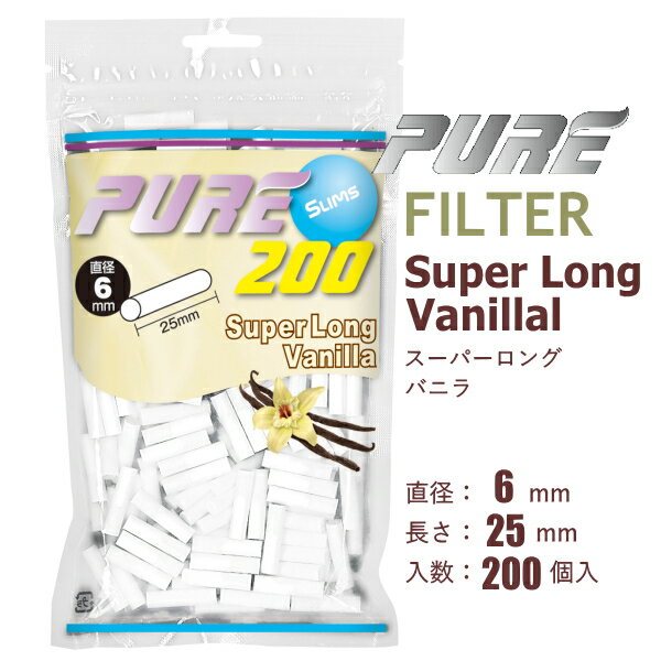 PURE ピュア フィルター スリム スーパー...の紹介画像2