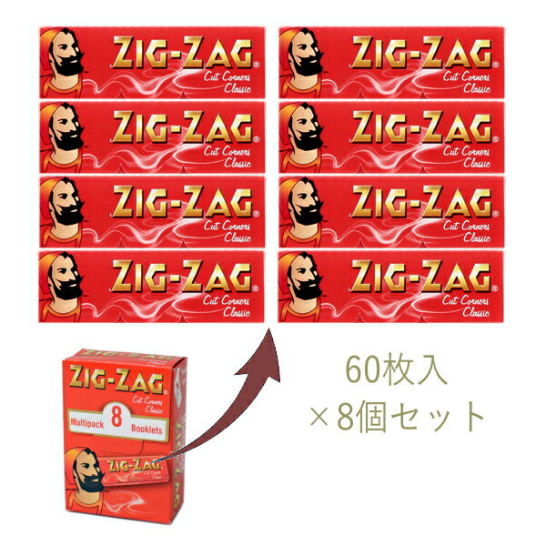 マルチパック ZIGZAG ジグザグ ペーパー...の紹介画像2