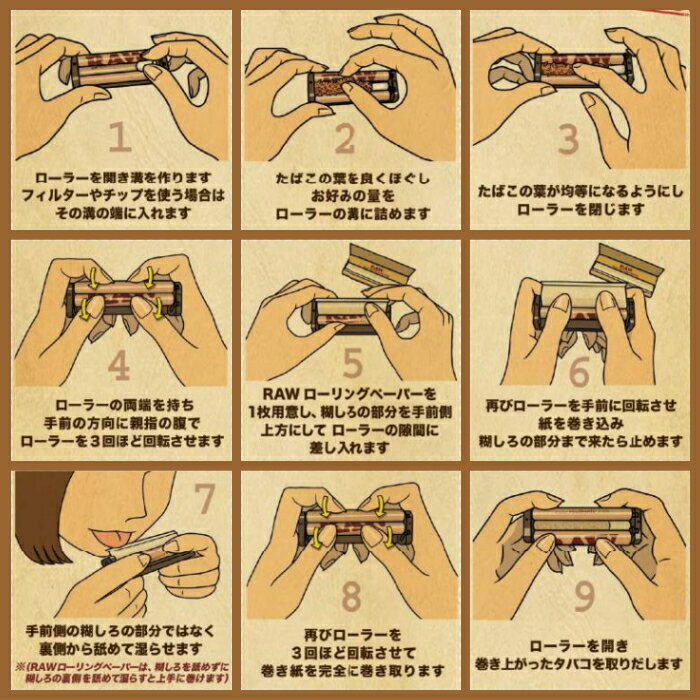 RAW ���� �ڡ��ѡ� ���饷�å� ���󥰥� 50���� �쥮��顼������ 70mm �괬�����Х� �ڡ��ѡ� ����