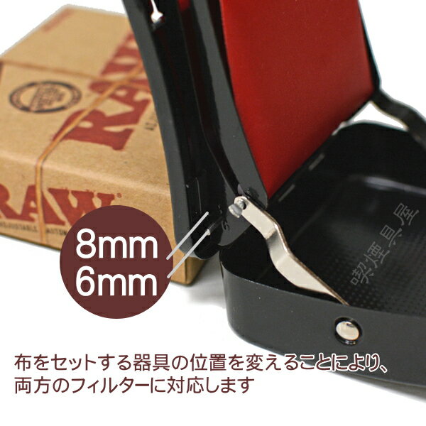 RAW ロウ ローリングボックス 70mm 手...の紹介画像3
