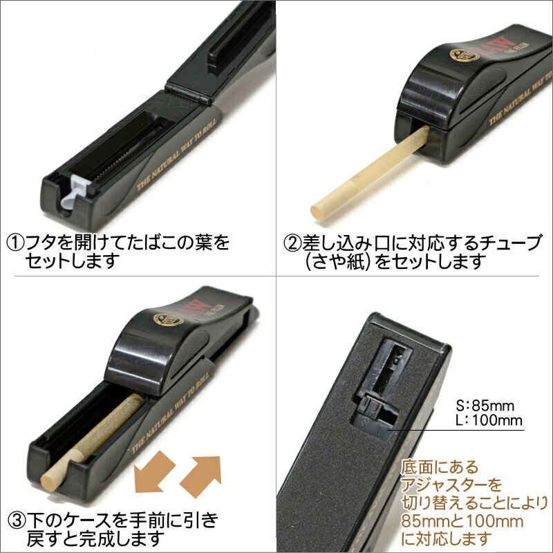 RAW ロウ シューター 携帯用レギュラーチュ...の紹介画像2