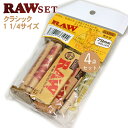 手巻きタバコ セット RAW ロウ スターターセット クラシック 1.1/4サイズ セット 36104