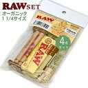 手巻きタバコ スターターセット RAW ロウ オーガニック 1.1/4サイズ 36105