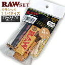 手巻きタバコ セット RAW ロウ スターターセット クラシック 1.1/4サイズ アジャスタブルローラー 36108