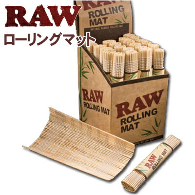 手巻きタバコ RAW ロウ ローリングマット 手巻きたばこ用 バンブーマット