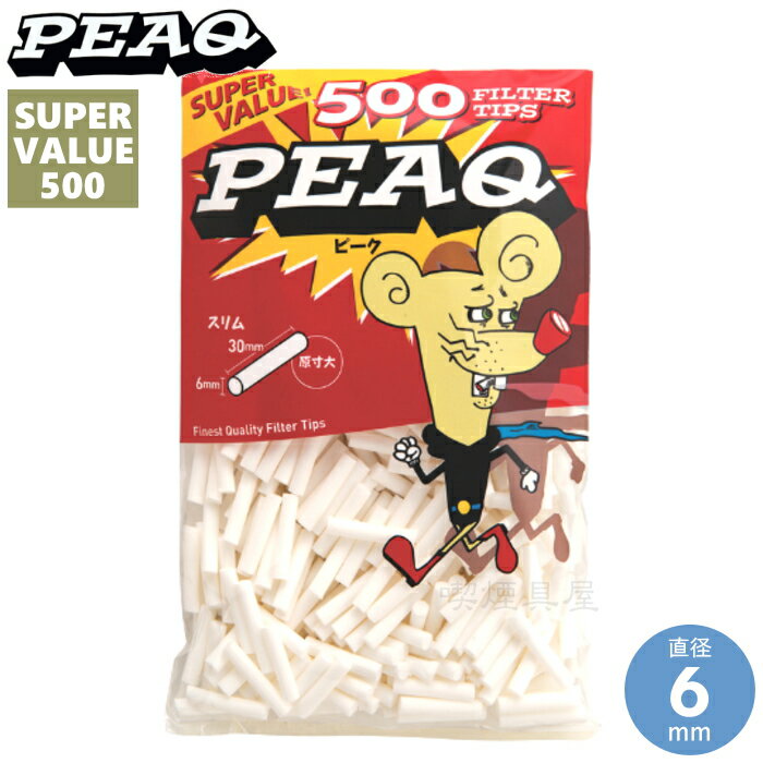 乐天商城 - PEAQ ピーク フィルター スリム 500個入 666 直径6mm 長さ30mm 手巻きタバコ フィルター