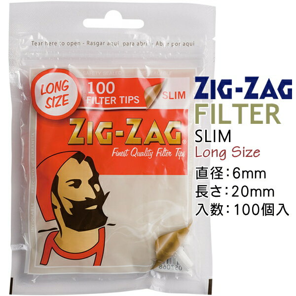 ZIGZAG ジグザグ フィルター スリムロン...の紹介画像2