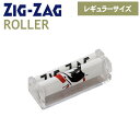 手巻きタバコ ローラー ZIG-ZAG ジグザグ レギュラーサイズ 70mm 401 手巻きたばこ用巻器 柘製作所 78561