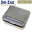 手巻きタバコ ローラー ZIG-ZAG ジグザグ ローリングマシーン 70mm 601 手巻き用巻器 柘製作所 78581