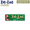 商品説明ZIG-ZAG GREEN SINGLEジグザグ ペーパー グリーン シングル。シガレットとほぼ同じ厚さ、標準的な燃焼速度。湿度の高いたばこに向きます。コーナーカットタイプ。 レギュラーサイズの手巻きタバコを作れる巻紙です。アカシアの樹液から抽出した100％天然糊を使用。無味無臭で安全性も折り紙付き。長さ69ミリの巻き紙が50枚入っています。フランス製。 レギュラーサイズローラーに対応しています。 販売単位について・1個・5個・10個・25個（1箱）からお選びください。 タイプバリエーションレッドシングルグリーンシングル　（現在のページ）ブルーシングル 配送についてネコポス（ポスト投函便）にて発送致します。ネコポス許容数：40個位までOK※ネコポス許容数を超える場合、宅配便配送商品との同梱の場合、宅配便にて発送致します。 商品詳細用途手作りシガレット用巻き紙入数50枚入原料ウッドパルプサイズ長さ69×幅35mm紙厚シガレットとほぼ同じ厚さ燃焼速度標準Made in FranceZIG-ZAG PAPER Regular手巻きタバコ用巻紙 ジグザグ ペーパー シングル