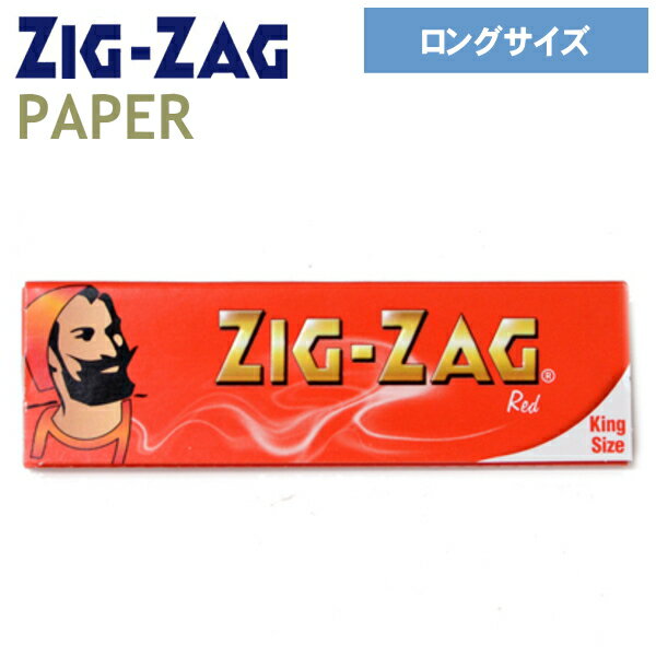 ZIGZAG ジグザグ ペーパー レッド キングサイズ 長さ98mm 32枚入 058 巻紙 柘製作所 78833 手巻きタバコ ペーパー