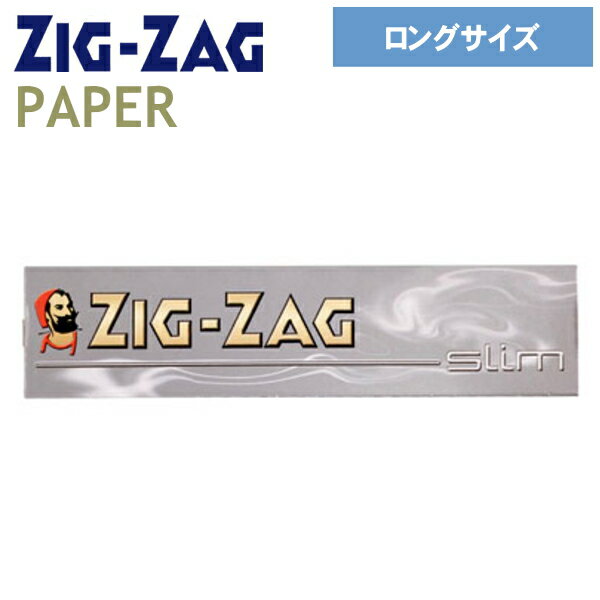 ZIGZAG ジグザグ ペーパー シルバー スリムサイズ 長さ109mm 手巻きタバコ ペーパー 32枚入 462 巻紙 柘製作所 78835 手巻き用ペーパー