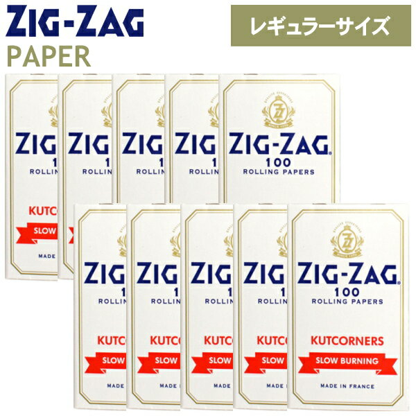 【10個セット】手巻きタバコ ペーパー ZIGZAG ジグザグ ホワイト ダブル 100枚入 × 10個 お得なまとめ販売 レギュラ…