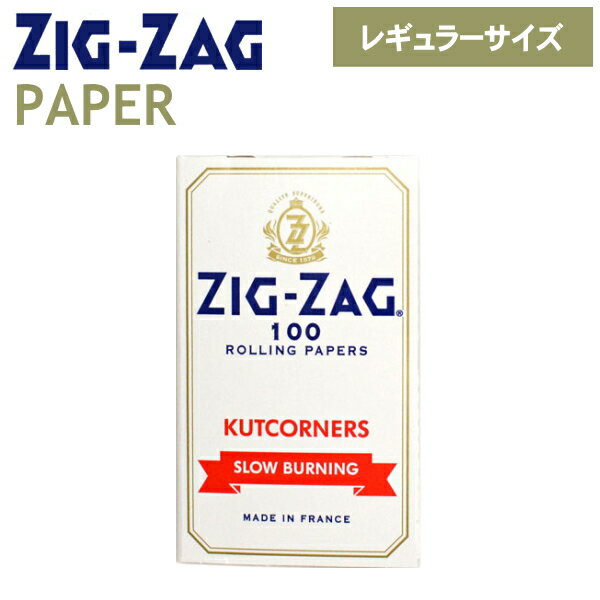 手巻きタバコ ペーパー ZIGZAG ジグザグ ホワイト ダブル 100枚入 010 レギュラーサイズ 69mm 巻紙 手巻きたばこ 788…