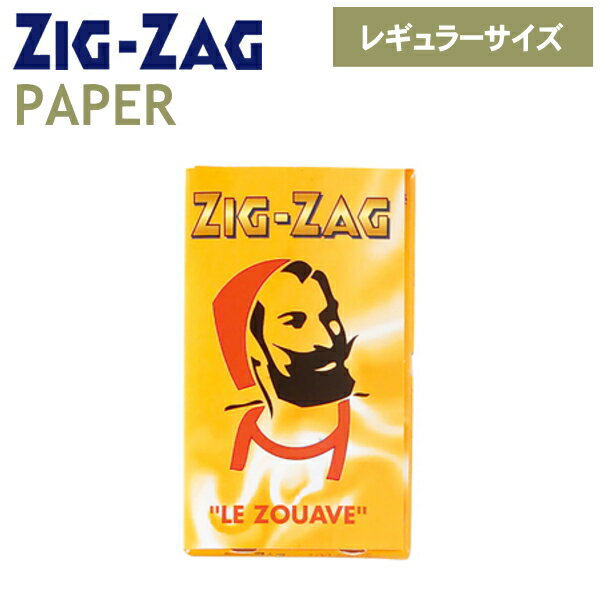 手巻きタバコ ペーパー ZIG-ZAG ジグザグ イエロー ダブル 100枚入 922 レギュラーサイズ 69mm 巻紙 78841