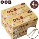【4個セット】OCB ナチュラルチューブ 250本入 フィルター付き 手作りタバコ用さや紙 40390