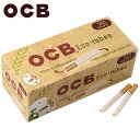OCB ナチュラルチューブ 250本入 フィルター付き 手作りタバコ用さや紙 40390