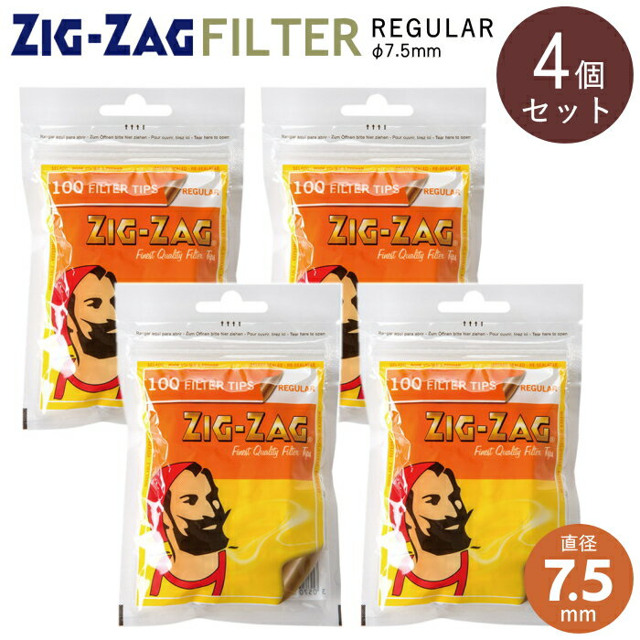 乐天商城 - 【4個セット】ZIGZAG ジグザグ フィルター レギュラー 直径7.5mm 100個入 570 長さ15mm 手巻きタバコ フィルター 柘製作所 78861