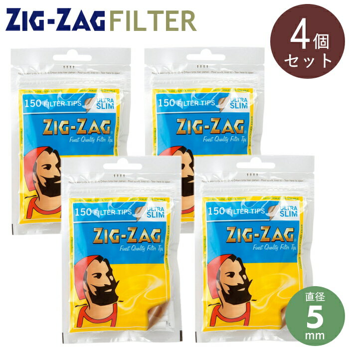 乐天商城 - 【4個セット】ZIGZAG ジグザグ フィルター ウルトラスリム 直径5mm 150個入 378 長さ15mm 78864 手巻きタバコ フィルター