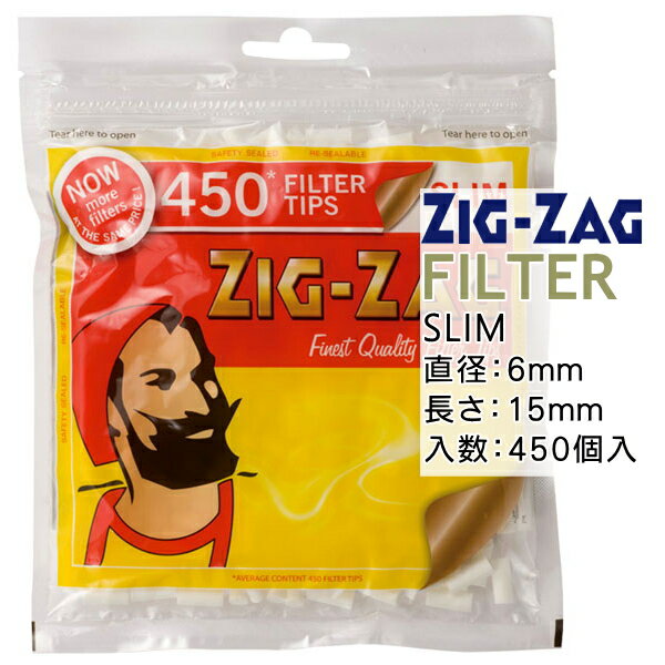 ZIGZAG ジグザグ フィルター スリム 直...の紹介画像2