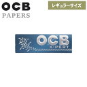 商品説明OCB Paper X-PERT SINGLEZIG-ZAGと同じ会社（リパブリック・テクノロジー・フランス）が製造しているブランド。 エクスパート シングル　Ultra Thin Paper厚さ：極めて薄い、燃焼速度：遅い。半透明で巻いたたばこが透けて見えます。69ミリの巻紙が50枚入っています。 配送についてネコポスにて発送致します。ネコポス許容数：40個位までOK　【ネコポス可】 商品詳細用途手作りシガレット用巻き紙サイズ長さ69×幅36mm入数50枚入（1ブックレット当り）OCB PaperOCB ペーパー エクスパート シングル 50枚入り