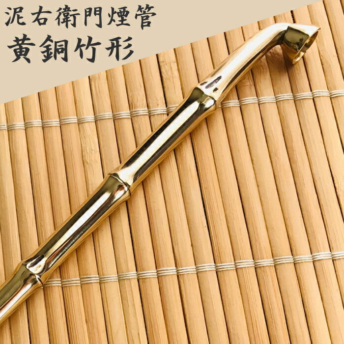 楽天市場】骨董 江戸時代(パイプ・煙管|喫煙具):ホビーの通販 楽天市場】骨董 江戸時代(パイプ・煙管|喫煙具):ホビーの通販