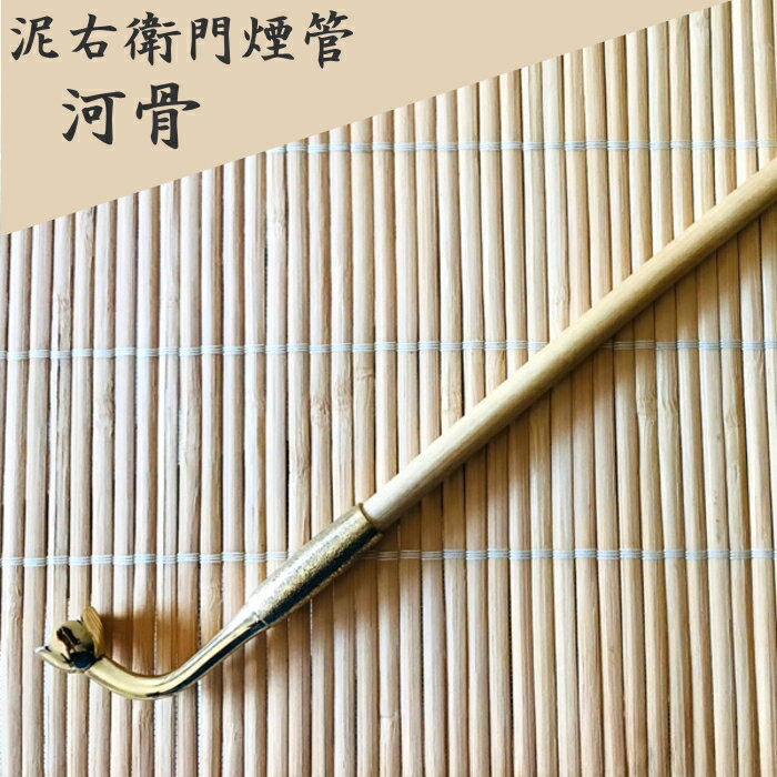 楽天市場】 ジャンル > きせる > 一般サイズ（170-210mm）の