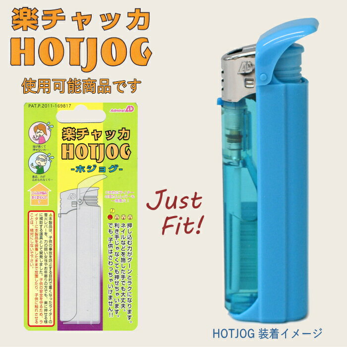 ��10�ܥ��åȡۥ��ɥߥ�� F-2 �Ȥ�����饤���� 10�� CR�б� �ϡ��ɥץå��� ���������HOTJOG �б��ۻȤ��Τƥ饤���� F2