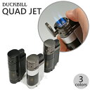クワッドジェット ターボライター モノ 全3色 単品販売 クアドラプル炎 ダックビル ガス注入式 ターボ ライター