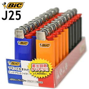 BIC ビック ライター J25 CR ミニ 20本入 CR対応 使いきり フリントライター フランス生まれ おしゃれ 使い捨てライター ガスライター