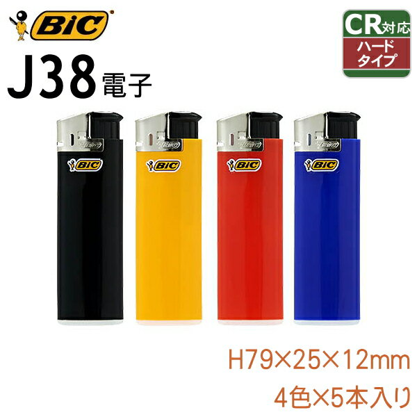 【20本セット】BIC ビック ライター J3...の紹介画像2
