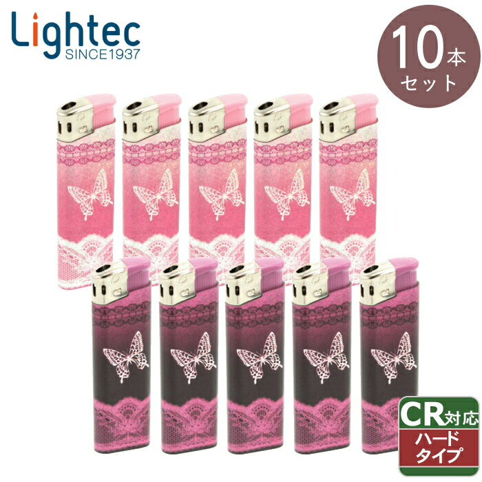 【10本セット】使いきりライター バタフライ 10本 セット販売 BUTTERFLY 蝶 キラキラ ラメ入り 使い捨て ディスポ ライター MX-MF-P4 ライテック CR対応ハードプッシュ着火方式 電子ライター