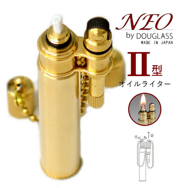 ダグラス オイルライター NEO 2型 東京パ...の紹介画像2