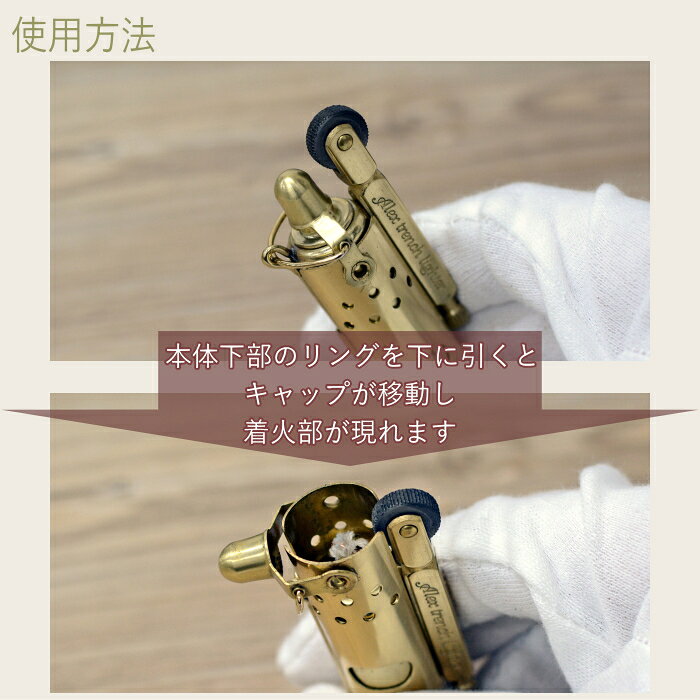 ライター アレックス トレンチライター 全2色 変わった形の オイルライター ペンギンライター 人気 店長オススメ - 3