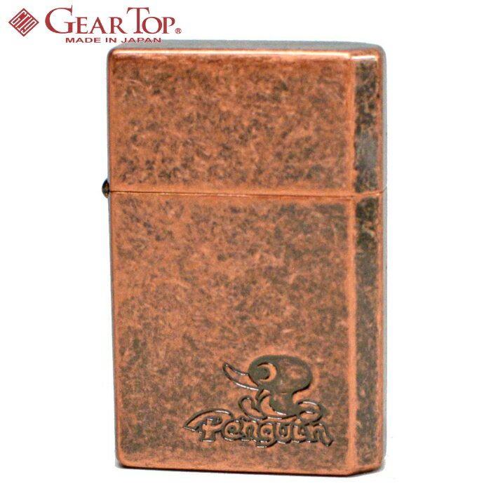 GEAR TOP ギアトップ GT-ペンギン '80クラシック オイルライター