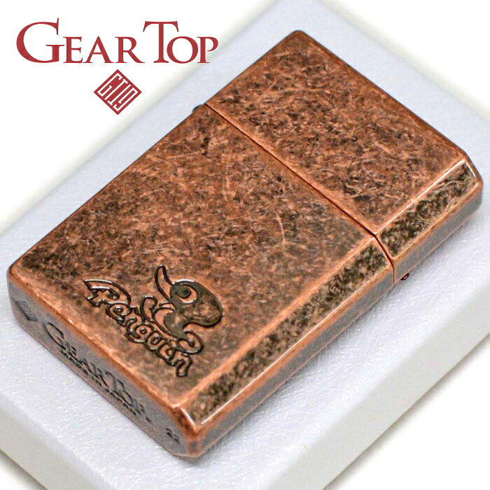 GEAR TOP ギアトップ GT-ペンギン '80クラシック オイルライター