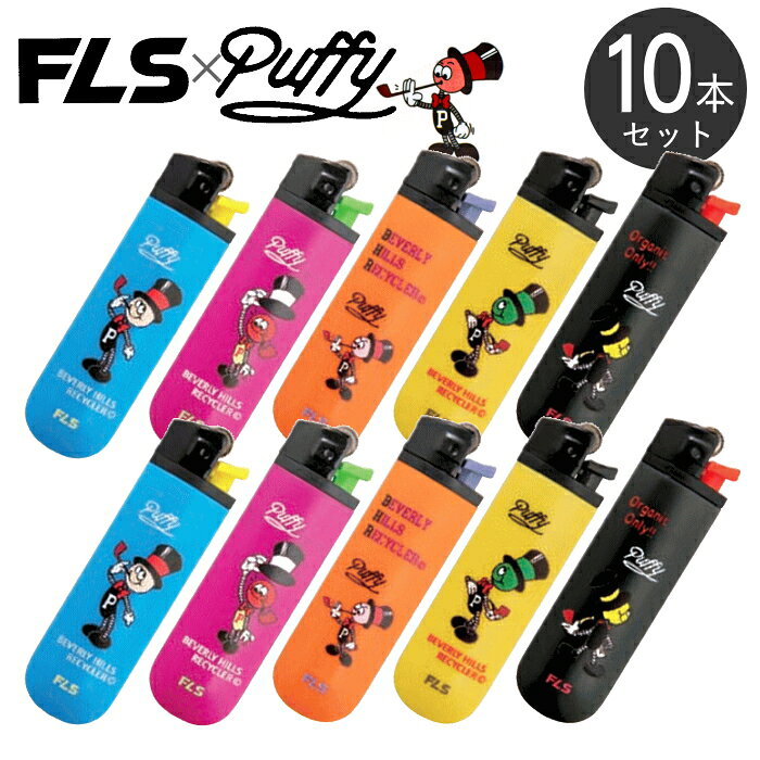商品説明 Puffy DISPOSABLE LIGHTER使いきりライター パフィー かわいいパフィーのキャラクターがプリントされたディスポライターです。 5色展開。 炎の大きさは固定タイプの「Fixed Flame」機構を採用しております。 子供が容易に着火出来ないCR（チャイルドレジスタンス）対応モデル・PSCマーク付 Puffy について Puffyは、ロサンジェルスを拠点に活躍するA Love Movementのデザイナー大久保鉄三氏が手掛ける新しいブランドBeverly Hills Recyclerのカラフルで遊び心のあるとってもキュートなキャラクターです。 特長 ・高いテクノロジーを駆使した無調整のヤスリ式ライター ・人間工学に基づいたオーバルシェイプ ・手にフィットする質感 ・チャイルドレジスタンス機能搭載 ・AS樹脂「アクリロニトリル・スチレン樹脂」 CR対応ライターについて ライターのCR対応とは、経済産業省が定めた「チャイルドレジスタンス（CR）規制」に準拠したライターであることを指します。CR規制は、幼児によるライターのいたずらによる事故やけがを防止するために、小さなお子さんが簡単に使えないように作られています。 CR対応ライターには、安全基準をクリアした製品に貼られるPSCマークが貼られています。 幼児の事故防止・安全を考えてこうなりました。ご了解の上、お買い求めください。 配送についてネコポス（ポスト投函便）にて発送いたします。 商品詳細タイプ燃焼式フリントガスライター（使いきりタイプ） 品番 本体材質AS樹脂 色5種類 入数10本入り 販売元柘製作所 1本当りサイズH82×23×12mm 1本当り重さ16g10本セット販売