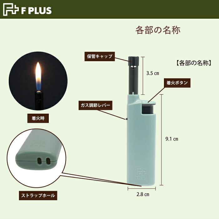 喫煙具屋ぷかり亭 Zippo Shopの【6本セット】Fプラス コンパクトガスマッチ 使いきり点火棒 おしゃれ 東京パイプ CR対応 ハードプッシュ 着火方式｜アングル3