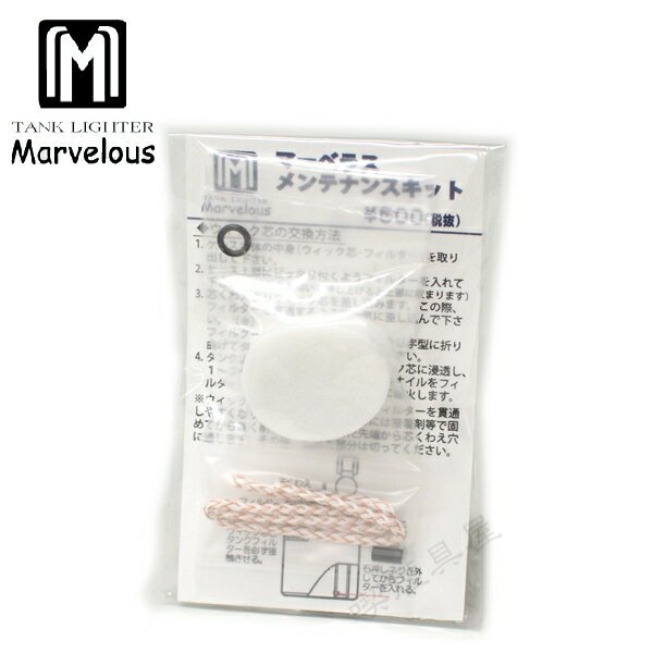 �ޡ��٥饹 �饤���� ���ƥʥ󥹥��å� O��󥰡�ȯ���С��ġ��� ������ ��ե��� ������