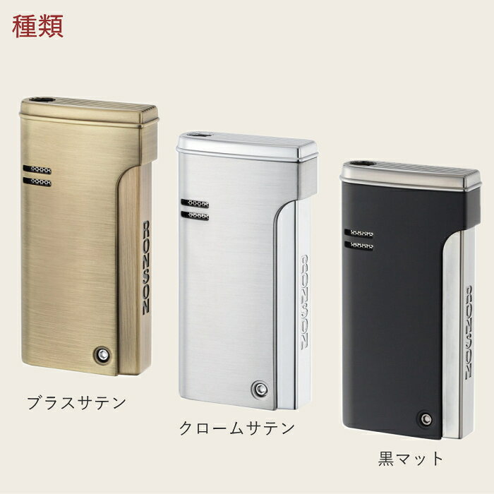 �ڥ饤�������եȥ��åȡ�RONSON ���󥽥� ���󥸥��å� �����饤���� + ���եȥܥå����ʥ����ܥ���դ��˥��å�