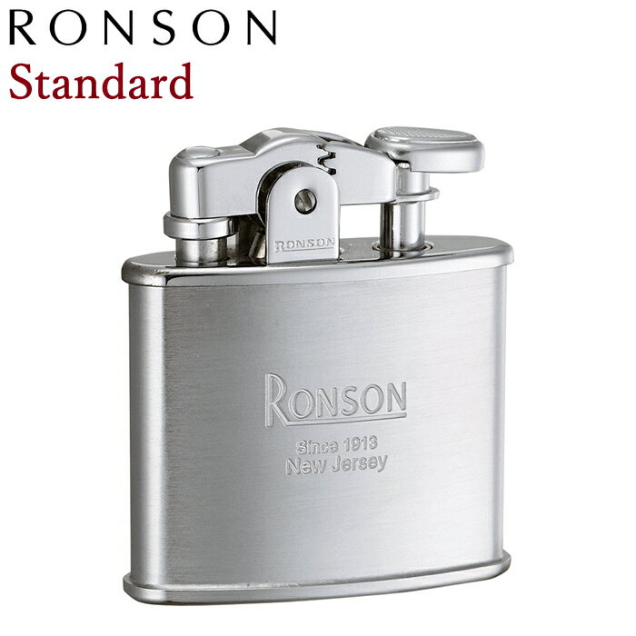 RONSON Standard ロンソン スタンダード 