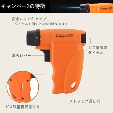 キャンパー3 ターボライター W14 全7色 ウインドミル ガス注入式バーナーフレームライター