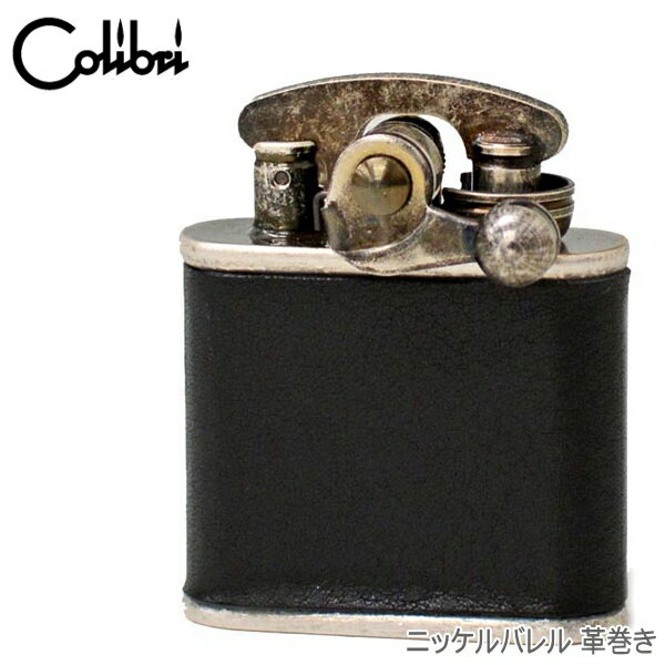 Colibri コリブリ ライター 308-0054 革巻き黒 ニッケルバレル ブラックレザー フリントオイルライター