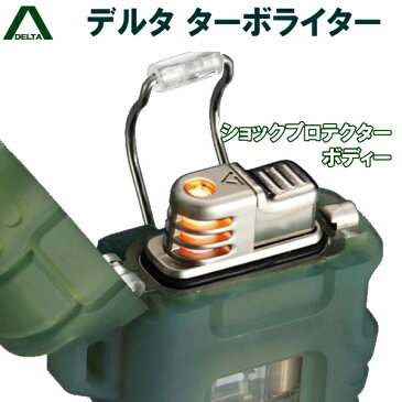 ターボライター DELTA デルタ 390 全5色 ウインドミル製 ガス注入式ライター